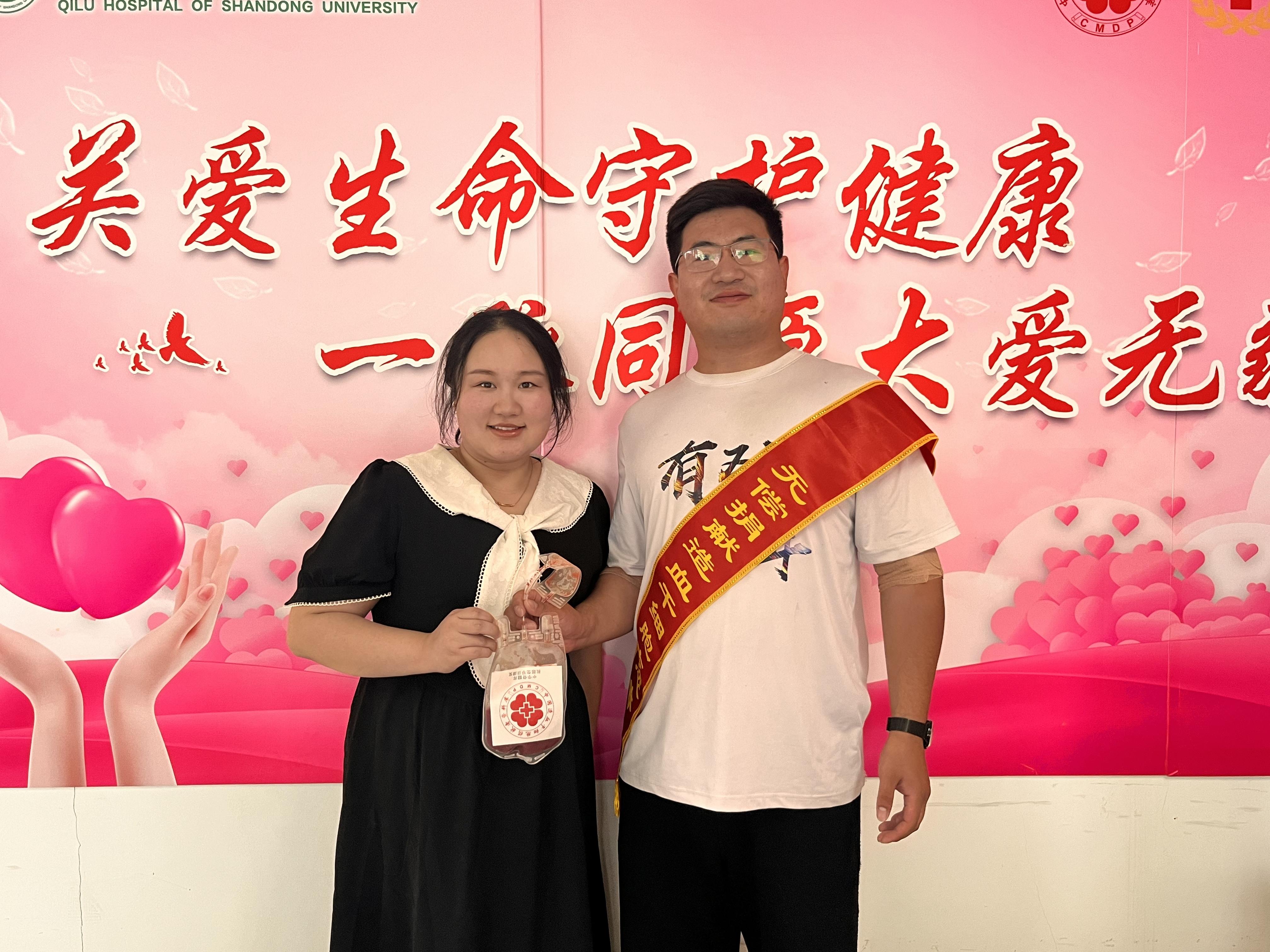 09全國第20210位造血干細胞捐獻者、勁牌員工王峰超及愛人